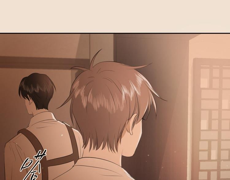 第三话 邀约