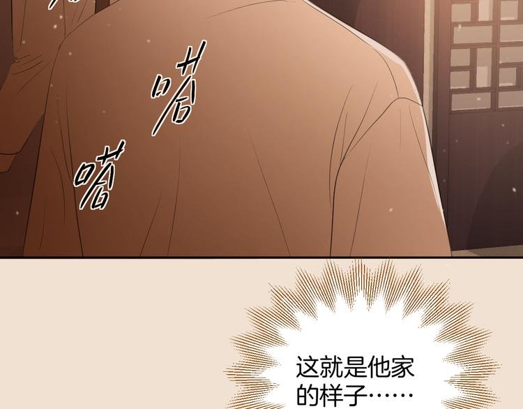 第三话 邀约