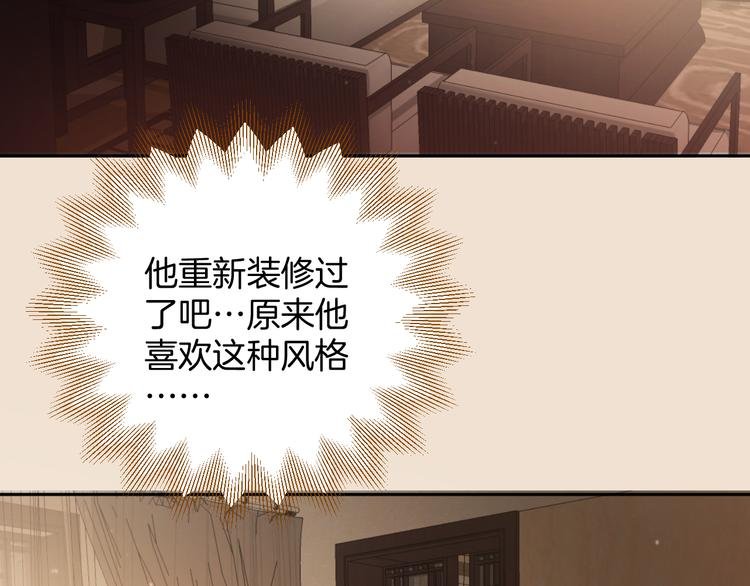 第三话 邀约