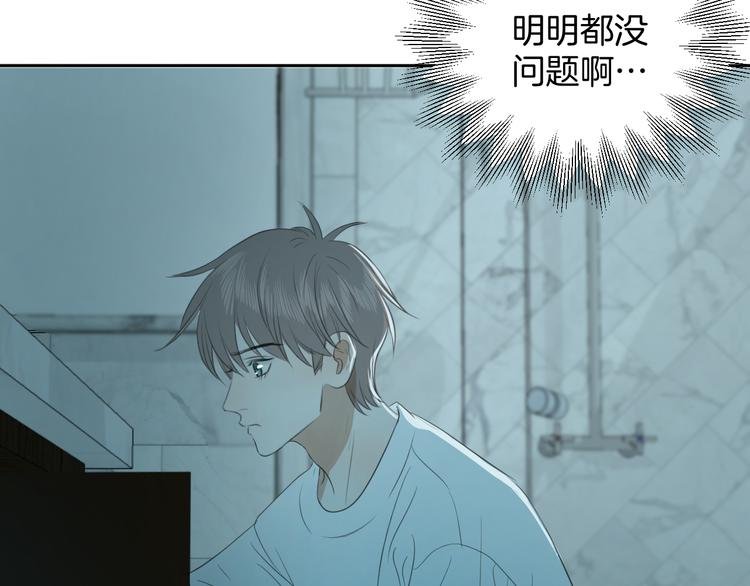 第三话 邀约