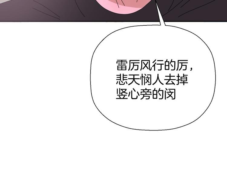 三十一话 病（五）