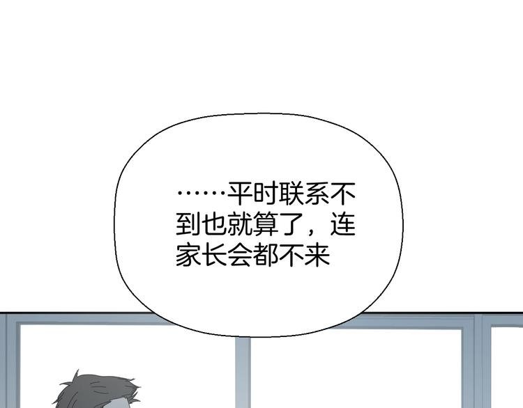 三十一话 病（五）