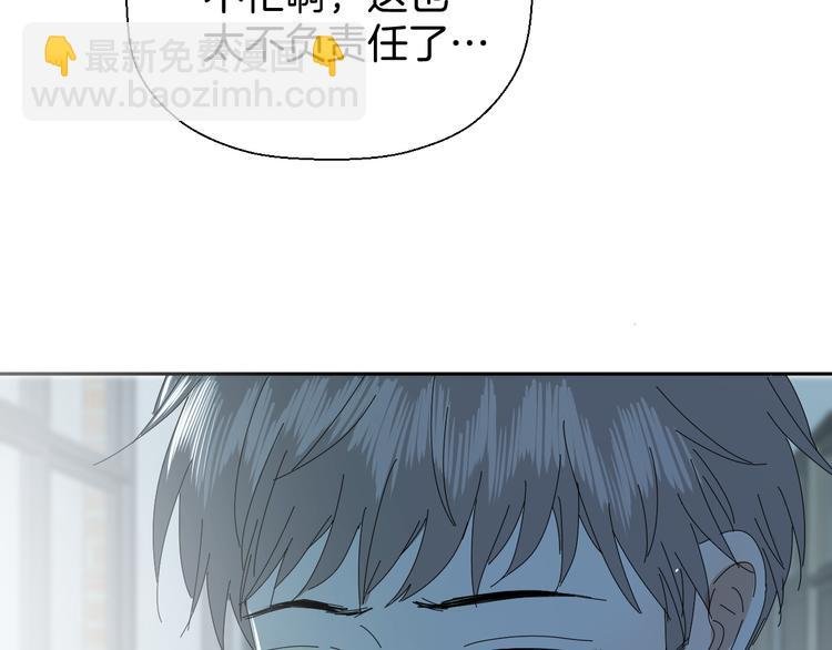 三十一话 病（五）