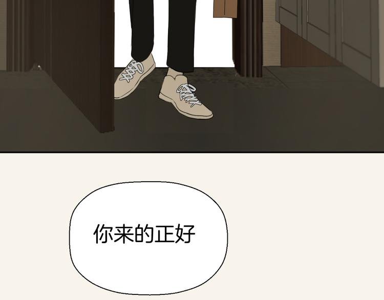 第四话 吃饭
