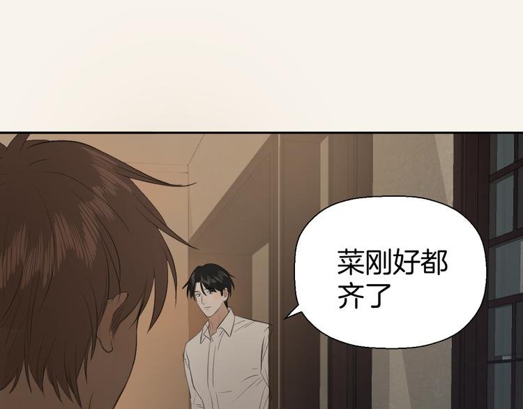 第四话 吃饭