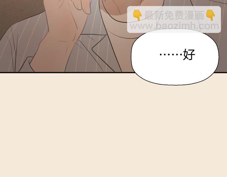 第四话 吃饭