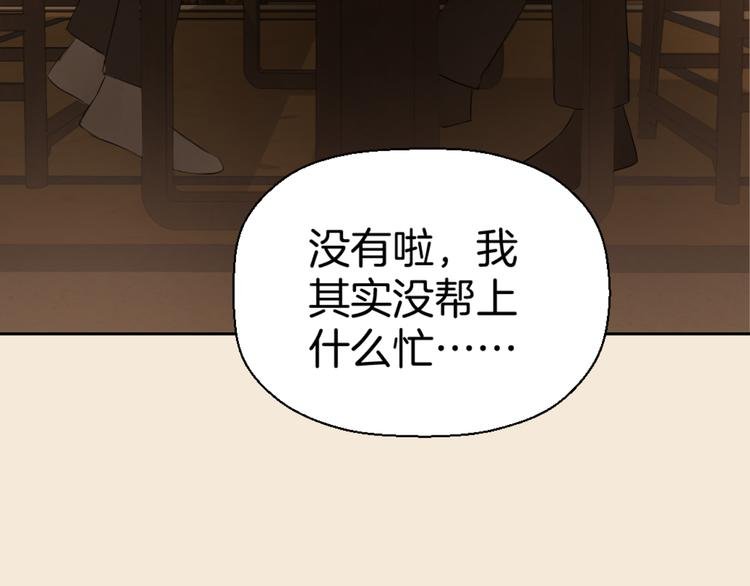 第四话 吃饭