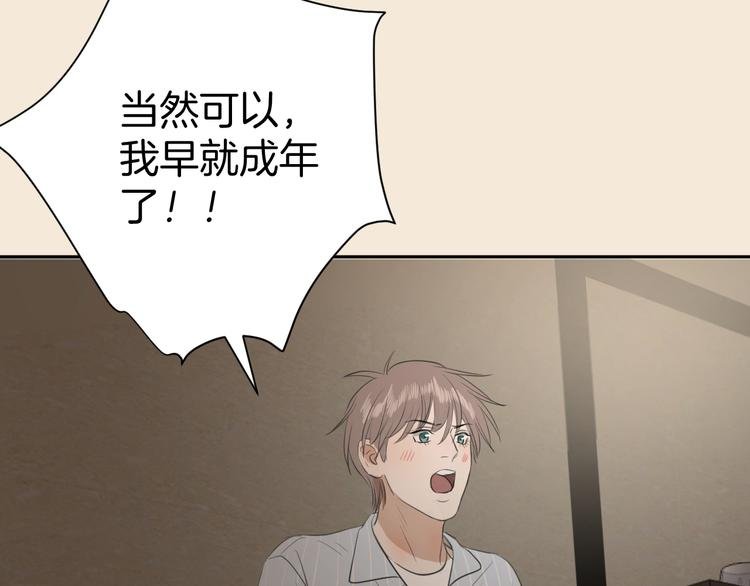 第四话 吃饭