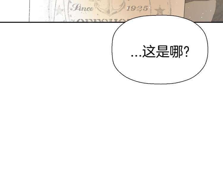 第五话 幻梦