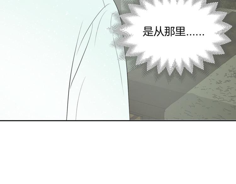 第五话 幻梦