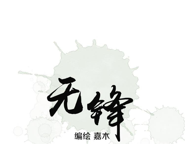 第六话 女朋友