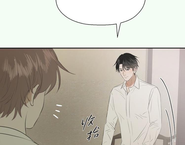第六话 女朋友