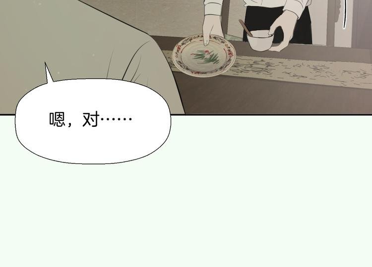 第六话 女朋友