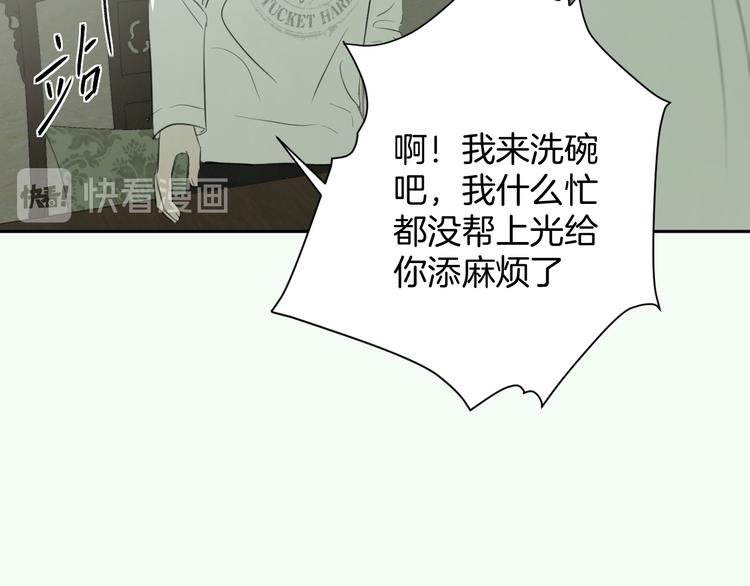 第六话 女朋友
