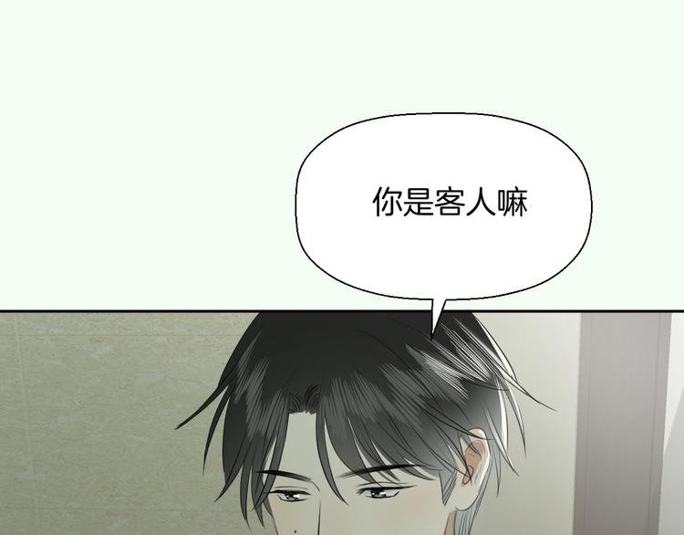 第六话 女朋友