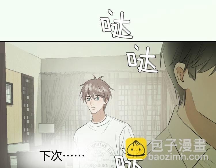 第六话 女朋友