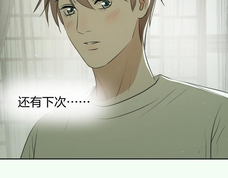 第六话 女朋友
