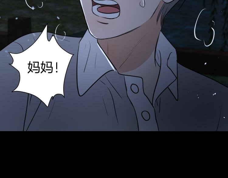第七话 噩梦