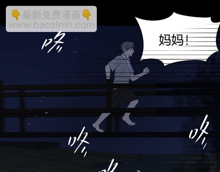 第七话 噩梦