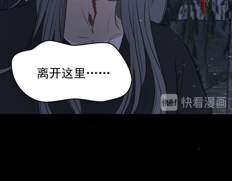第七话 噩梦