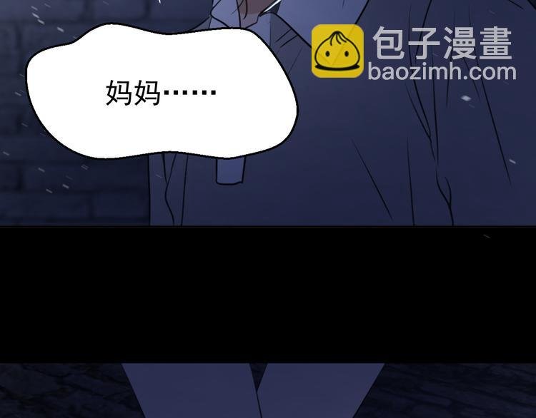 第七话 噩梦