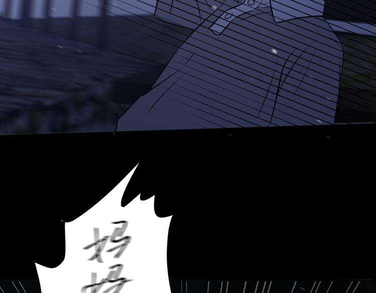 第七话 噩梦