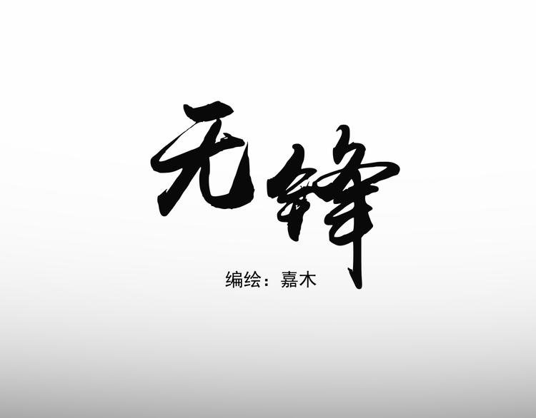 第八话 一起住