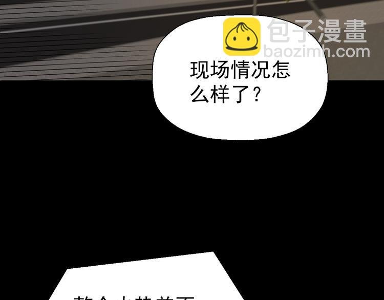 第八话 一起住
