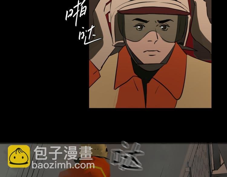第八话 一起住