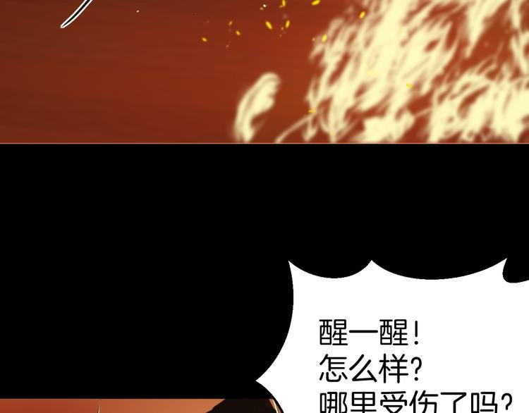 第八话 一起住
