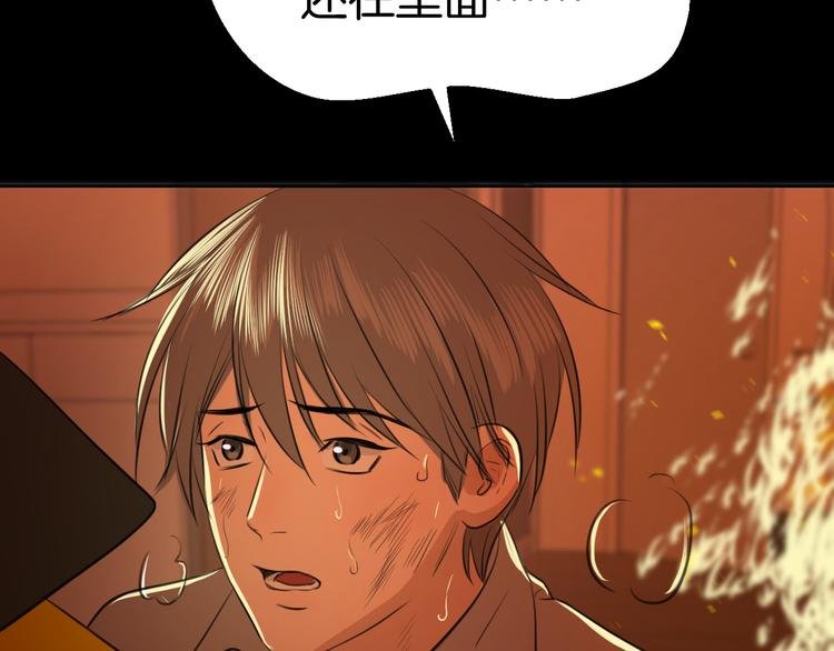 第八话 一起住