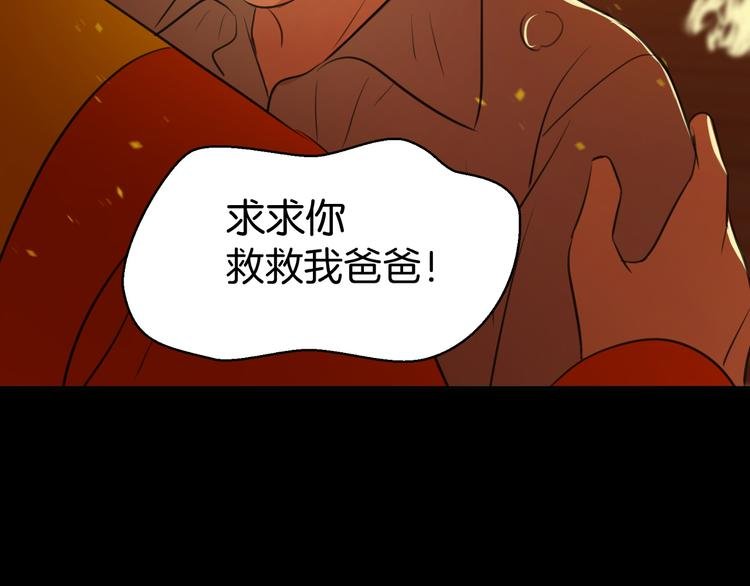 第八话 一起住