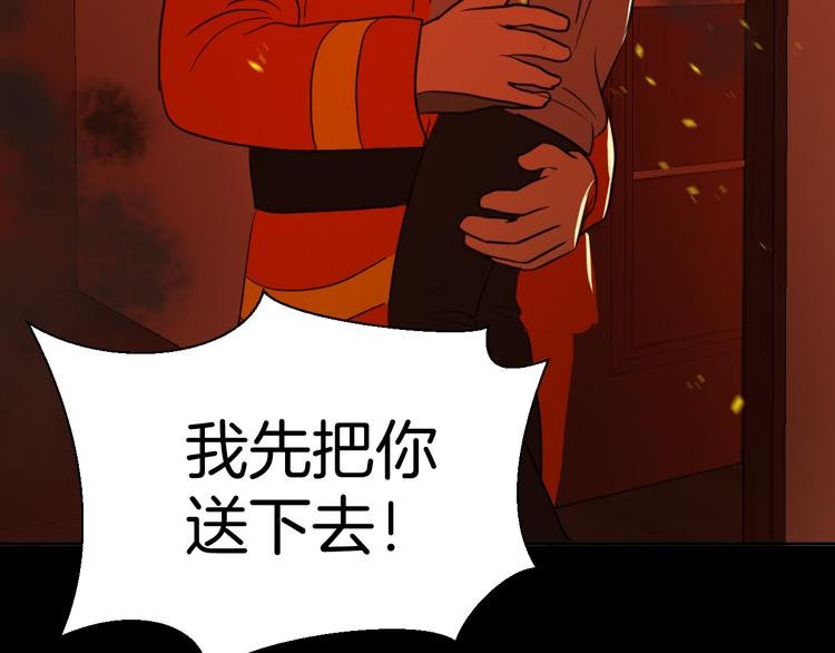 第八话 一起住