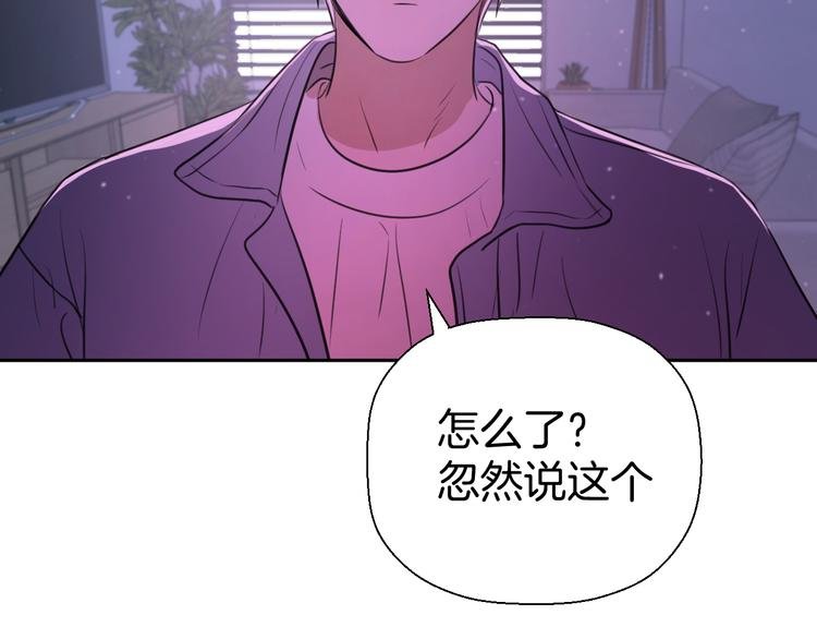 第九话 争执与和好