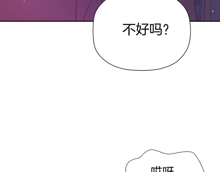第九话 争执与和好