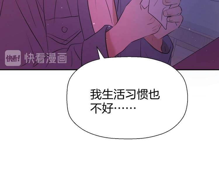 第九话 争执与和好