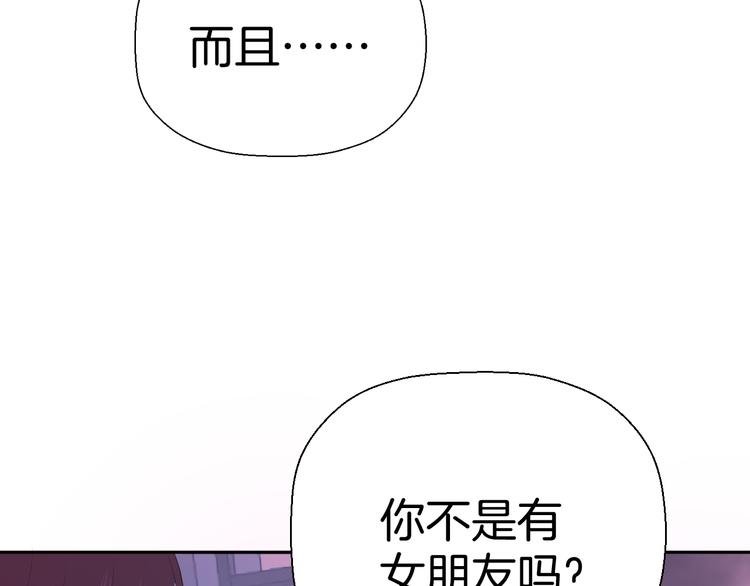 第九话 争执与和好