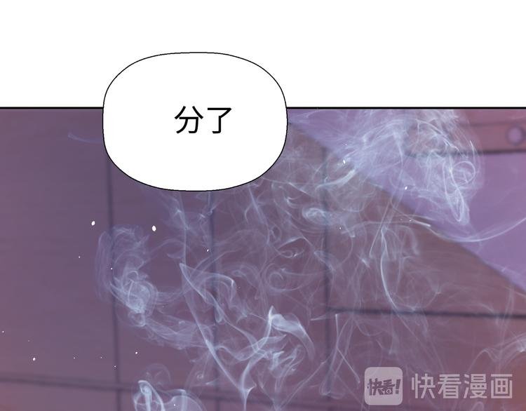 第九话 争执与和好