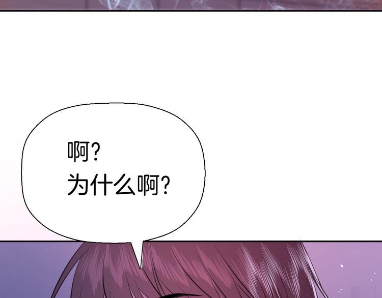 第九话 争执与和好