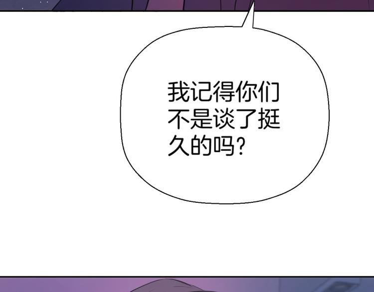 第九话 争执与和好