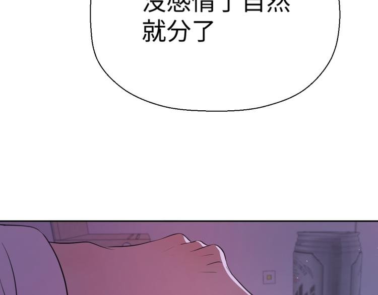 第九话 争执与和好