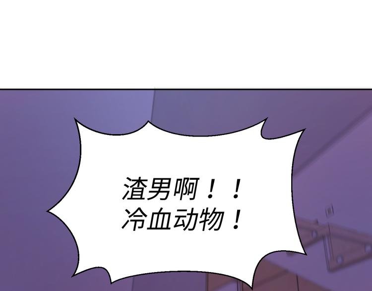 第九话 争执与和好