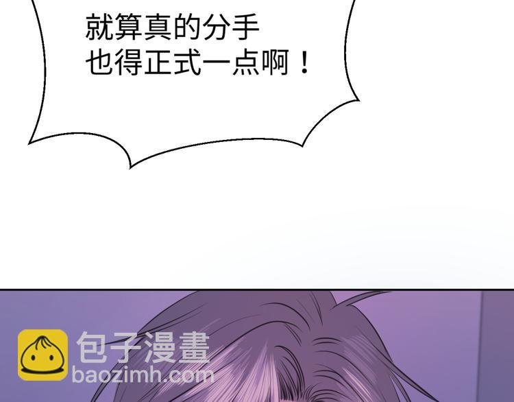 第九话 争执与和好