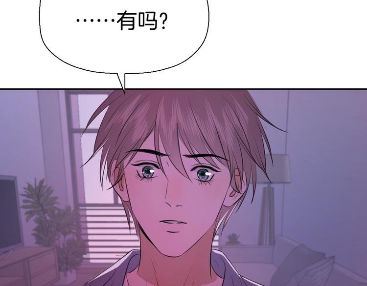 第九话 争执与和好