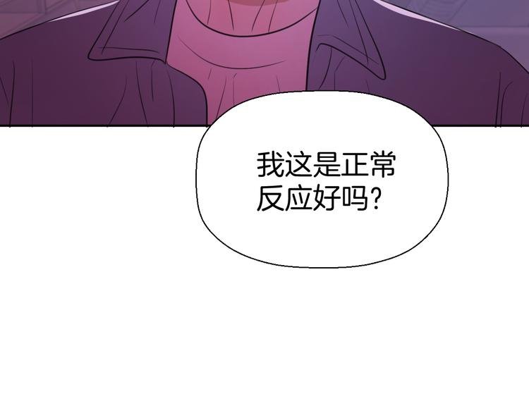 第九话 争执与和好