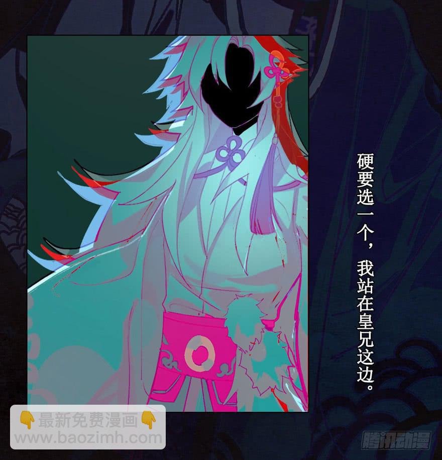 预告