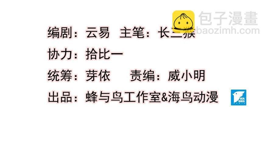 第九话：站起来了