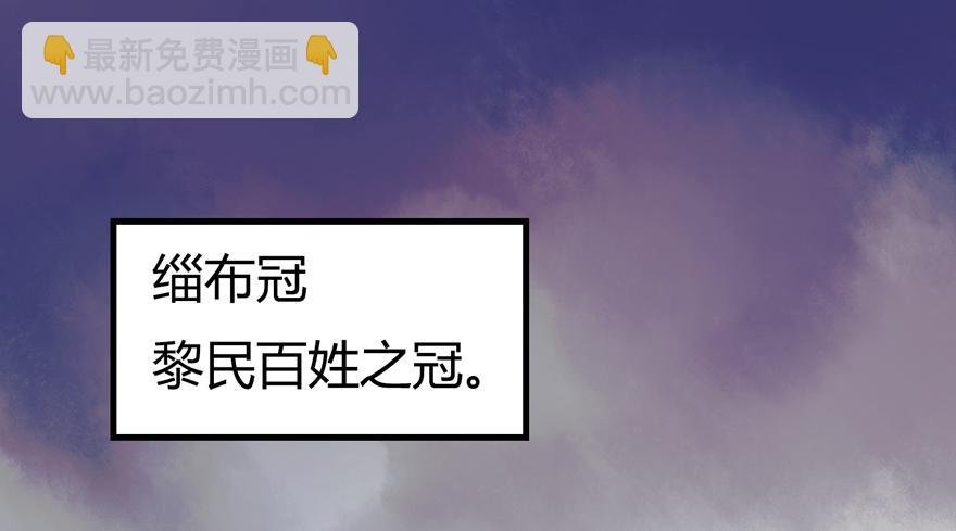 第九话：站起来了