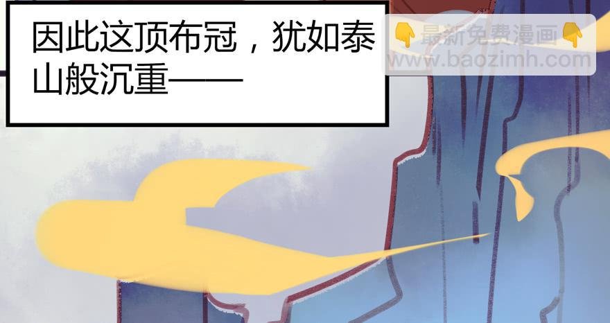 第九话：站起来了