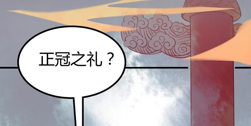 第九话：站起来了